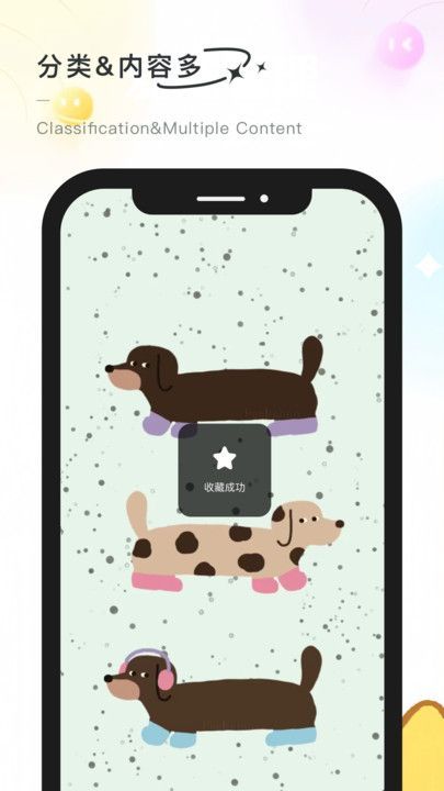 彩虹喵app官方版图片1