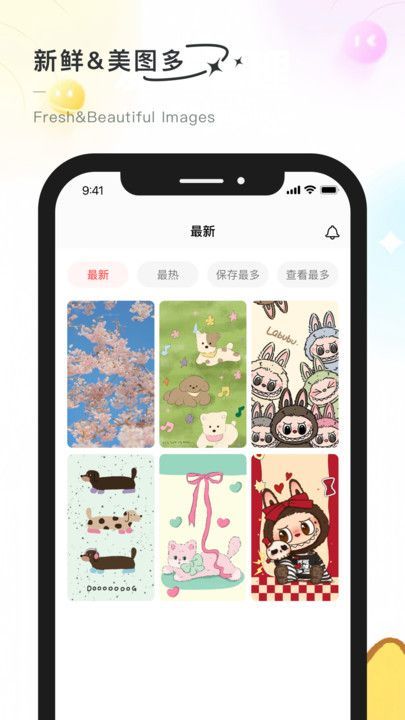 彩虹喵app图1