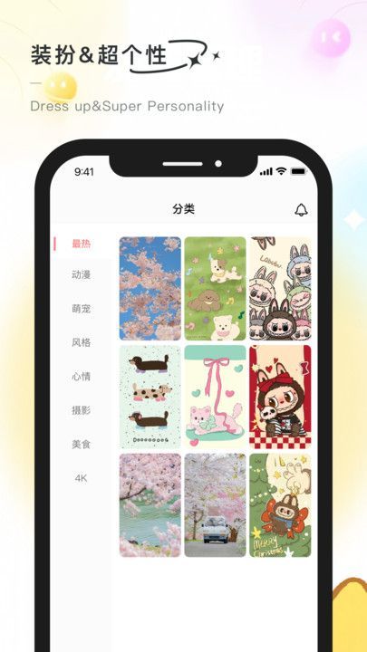 彩虹喵app图3