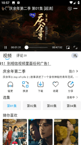 蓝鹰之家app免费版图1:css