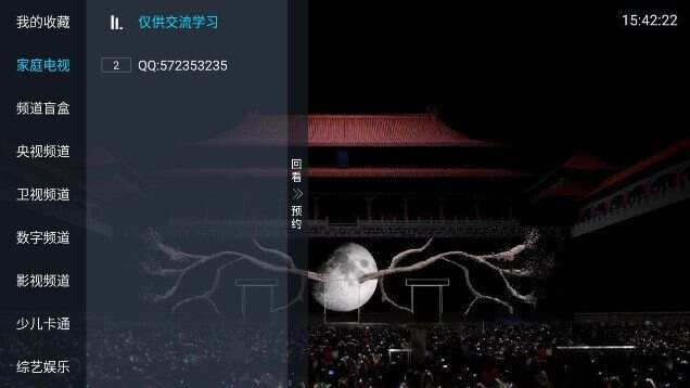 光影迷雾寺app最新版图3: