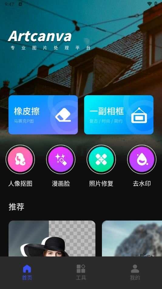 趣妙相机app手机版图3: