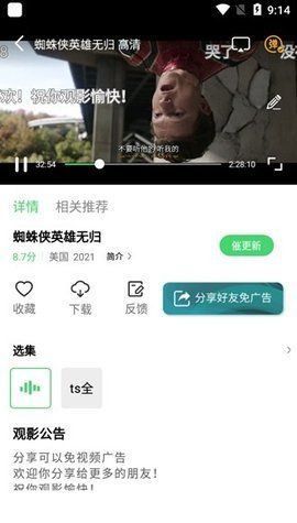 牢大社区官方正版下载安装图2: