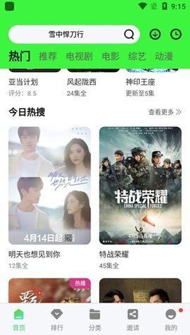 牢大社区官方正版下载安装图3: