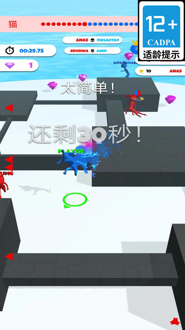 妖怪后台贼硬游戏安卓版图片1