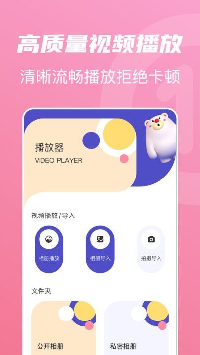 河马视频播放器app手机版图片1