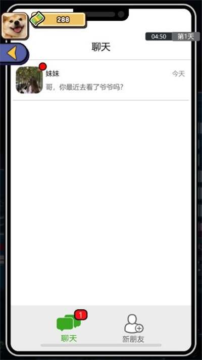 赚钱走上巅峰下载安装GM免广告版图2:hzx