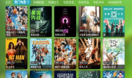 老猫TV软件免费版图1: