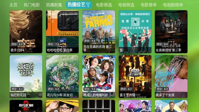 老猫TV软件免费版图3: