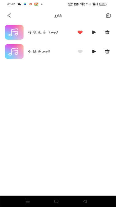 酷嗨音乐app官方版图1:css