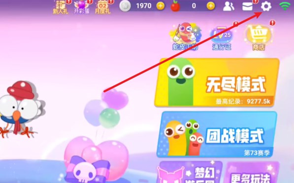 贪吃蛇无尽大作战兑换码2024 9999钻石兑换码大全图片1