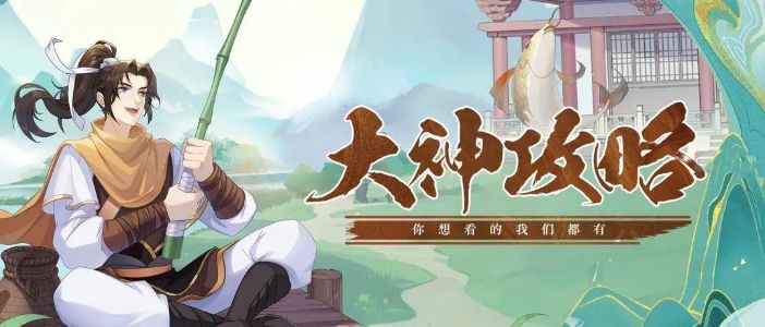 仙剑奇侠传之新的开始仙剑问题答案大全 答题库答案汇总[多图]
