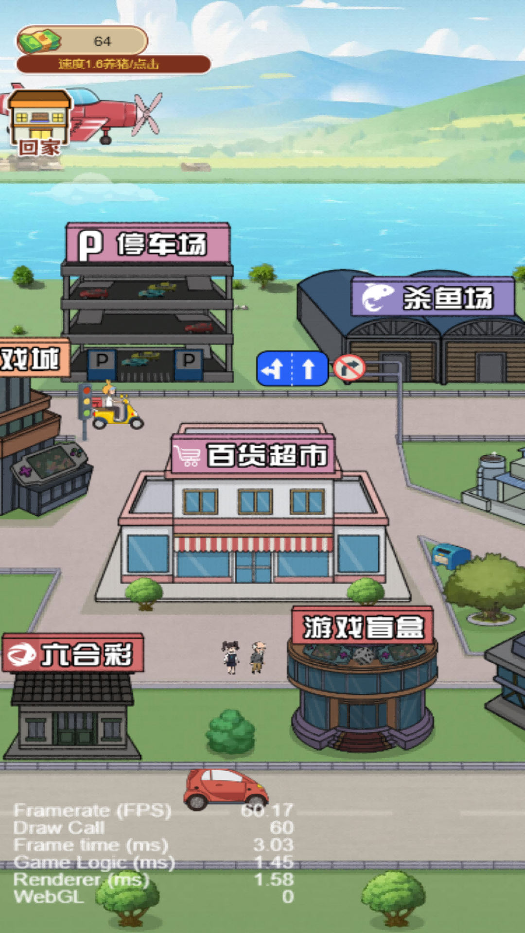 赚钱我贼拉牛游戏安卓正版图2:hzx