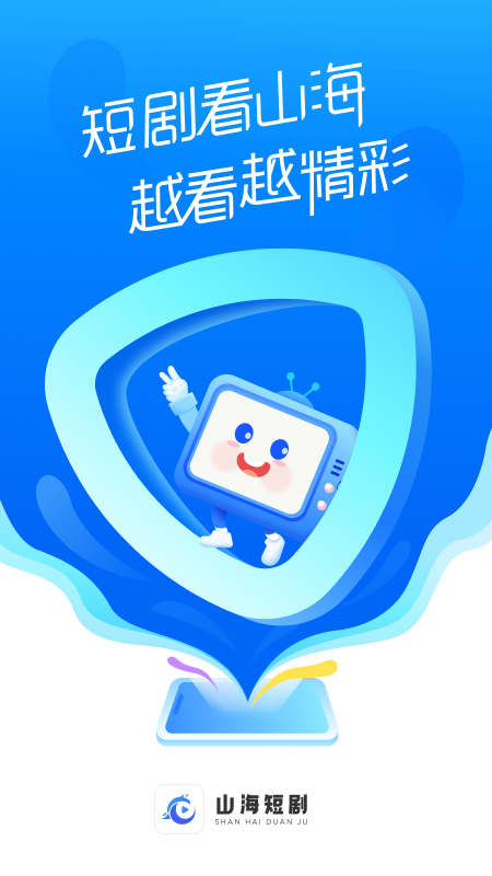 山海短剧免费app最新版图2:css