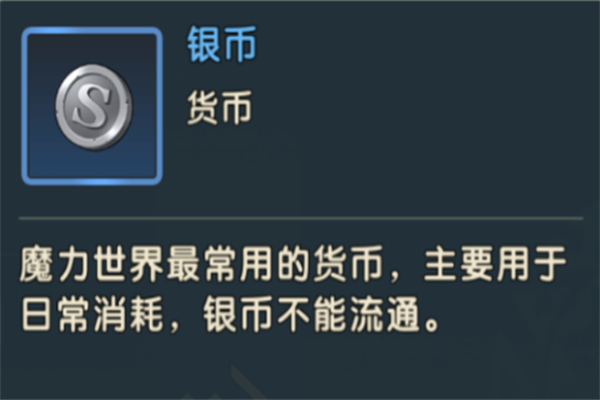 魔力宝贝复兴资源怎么刷？魔力宝贝复兴资源怎么获得？[多图]
