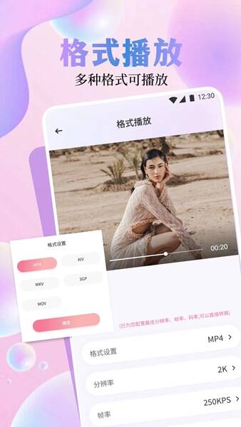 CiliCili视频助手app官方版图1:css