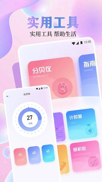 CiliCili视频助手app官方版图3:css