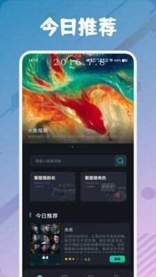 雏菊影视播放器app官方版图2: