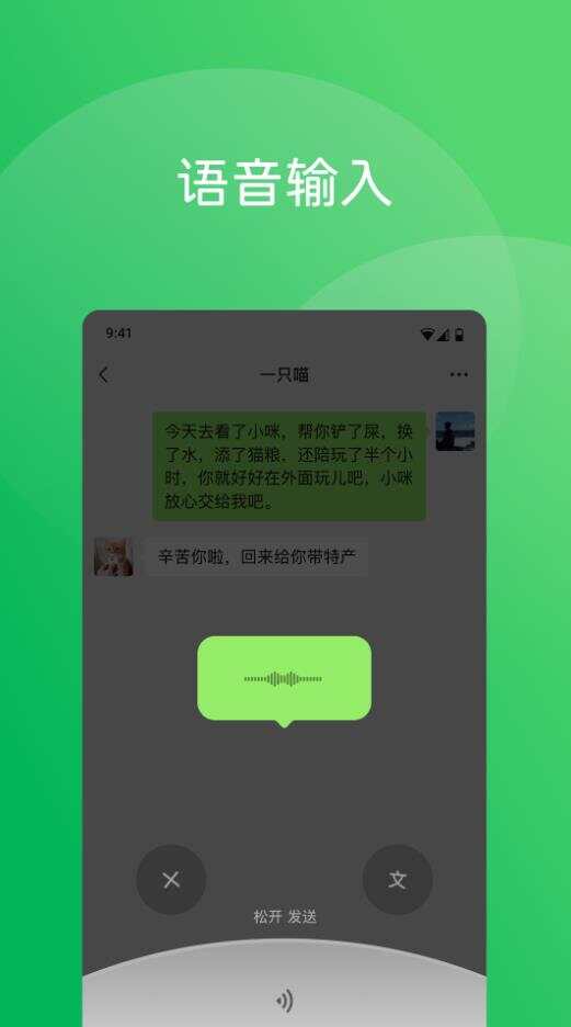 微信官方版最新app图1:liw