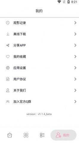 福乐传媒app免费版图1: