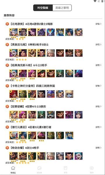铲铲营地下载安装app最新版图片1