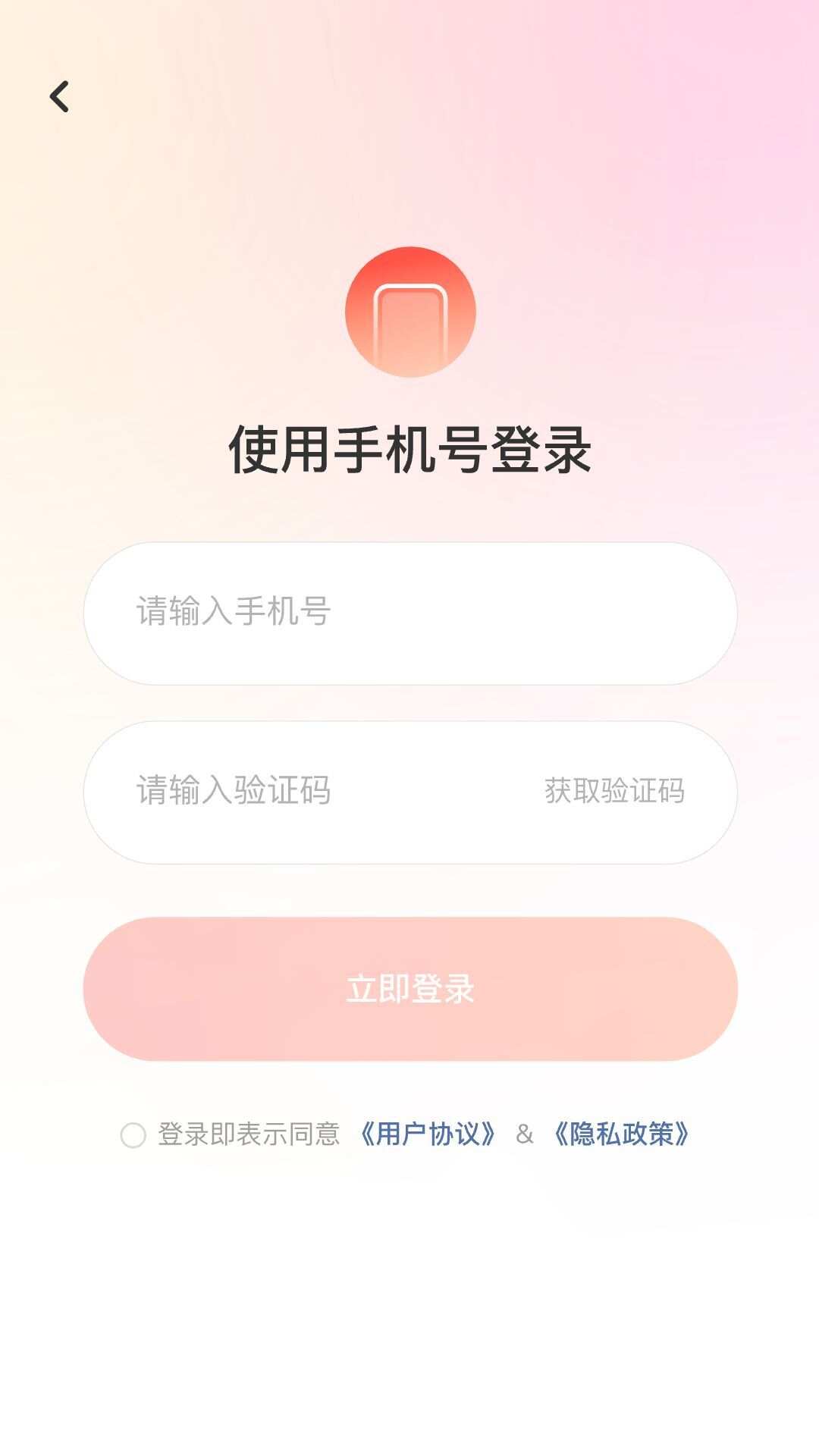 剧友友app官方版图片1