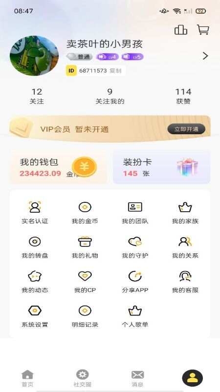 OK娱乐交友app手机版图3: