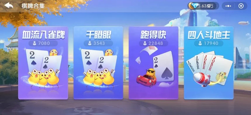 干瞪眼有哪些技巧 干瞪眼技巧口诀介绍[图]图片1