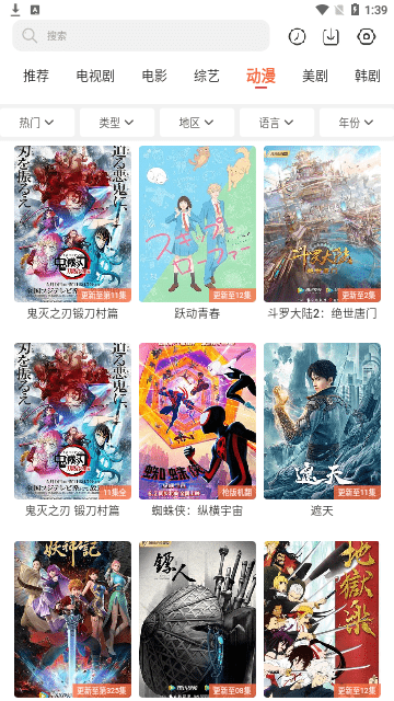 丰源影视高清免费版app图2:wm