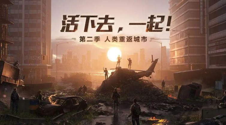 明日之后忘记在哪个区怎么办 查看自己所在的大区方法图片2