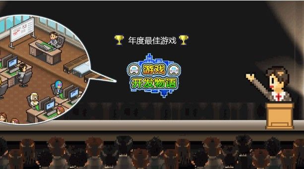 游戏开发物语最强8人是谁 最强员工组合攻略[多图]