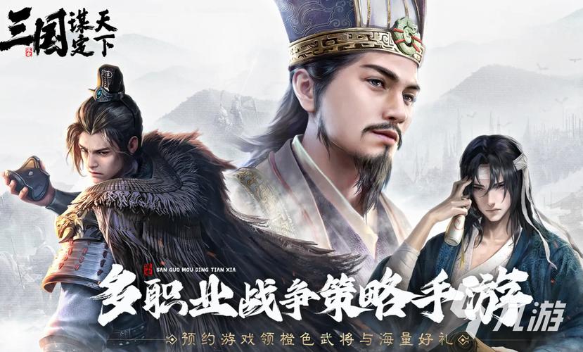 三国谋定天下龙虎卫黑科技流搭配攻略 T1龙虎卫流搭配及实战打法详解[多图]