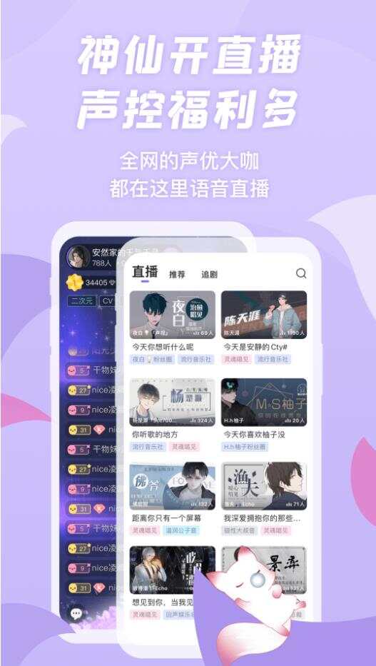 漫播最新版本官方app图1:liw