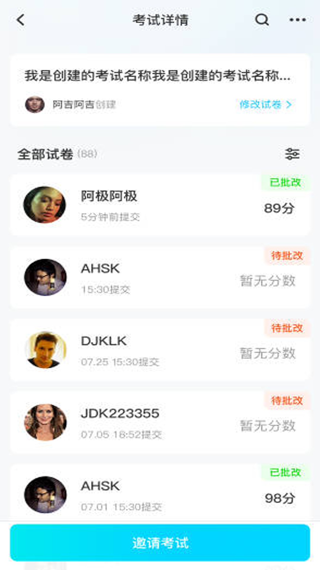 记一点app手机版图3:lb