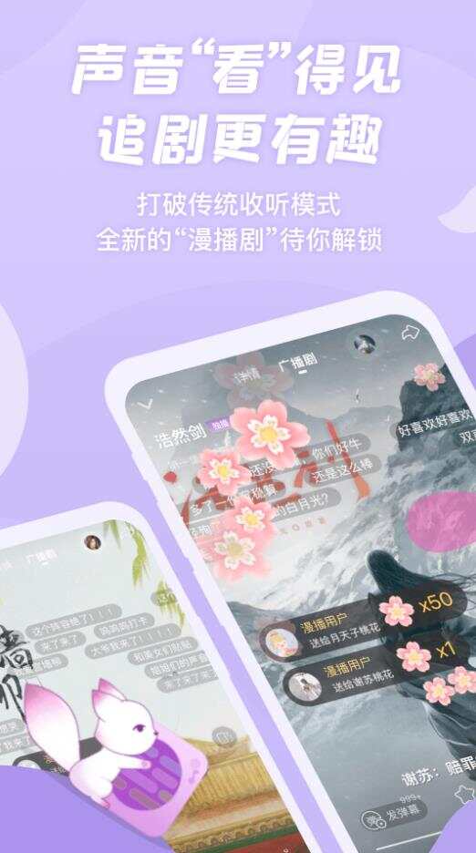 漫播最新版本官方app图2:liw