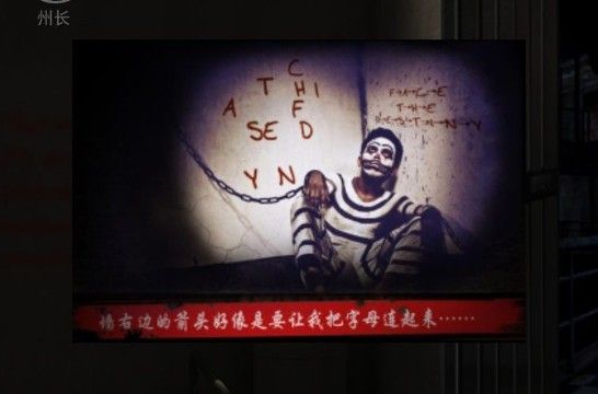 百变大侦探金蝉脱壳攻略 全关卡通关流程及密码一览[多图]