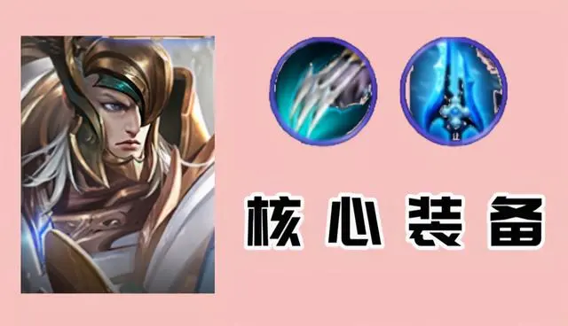 王者荣耀鸡爪流蒙恬玩法是什么 鸡爪流蒙恬机制攻略[多图]