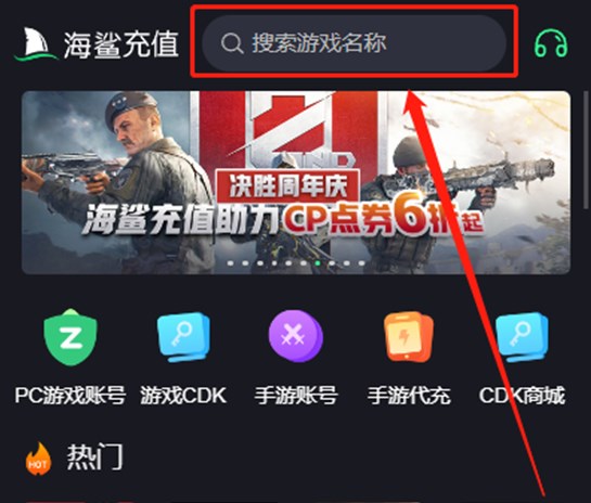 国际服游戏怎么充值 海外国际服游戏充值教程[多图]