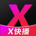 x快播免费版