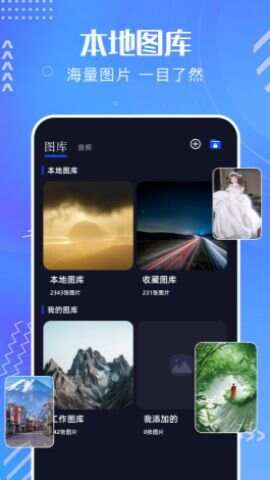 红叶影频播放器免费版app图1: