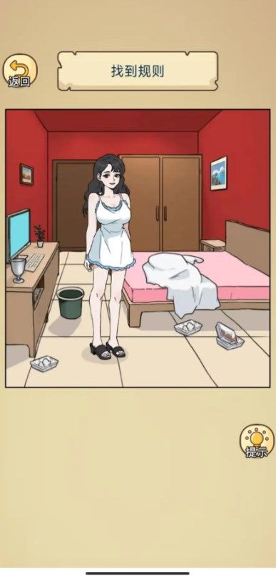 编剧人生游戏手机版图1: