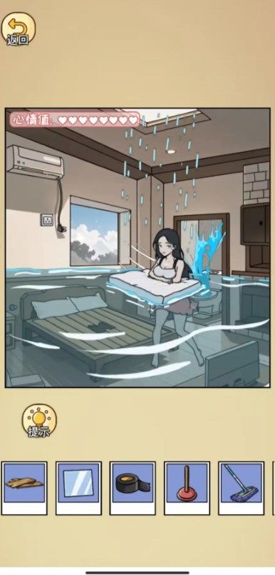 编剧人生游戏手机版图2: