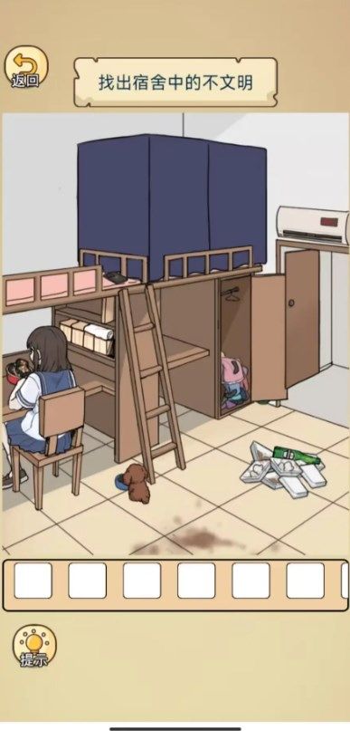 编剧人生游戏手机版图3: