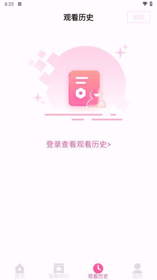 久久影视大全app官方版图片1