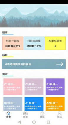 爱酱视频播放器app官方下载安装最新版图2:wm