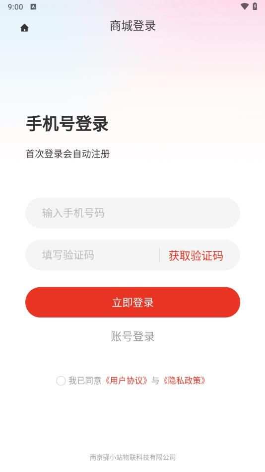 大忙人严选app手机版图3:css