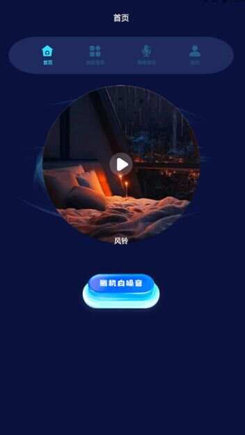 小小梦魇快走开app官方版图3: