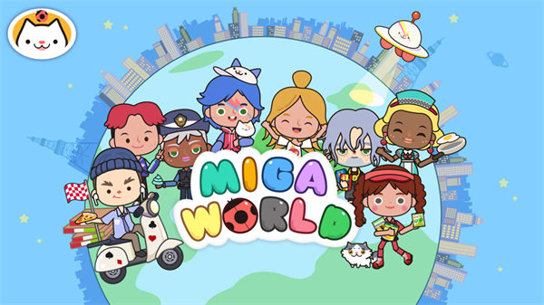 migatowemy world米加小镇世界最新版2024图1:hjw