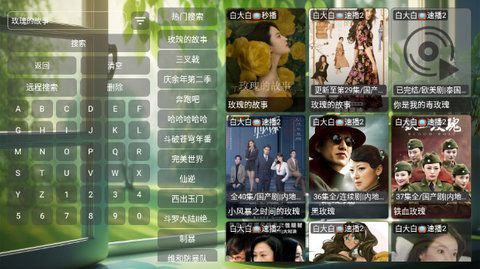 白大白影视app免费版图2: