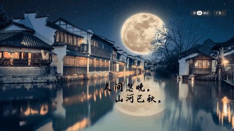 白大白影视app免费版图1: